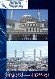  سقف مسجد بزرگ مکی توسط شرکت فایبر گلاس